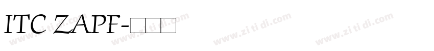 ITC ZAPF字体转换